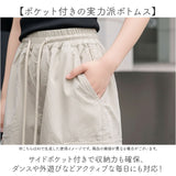 キッズ カーゴパンツ 通販 パンツ ズボン ロングパンツ キッズズボン リボン りぼん 子供 子ども こども 女子 女の子 長ズボン ダンスウェア ゆったり ボトムス 子供服 子ども服 ダンス