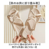 折りたたみサンダル 通販 折り畳みサンダル シャワーサンダル カップル ビーチサンダル 折りたたみ 携帯スリッパ サンダル レディース スリッパ メンズ 男女兼用 夏 eva コンパクト