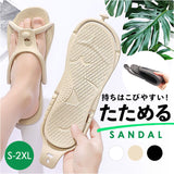 折りたたみサンダル 通販 折り畳みサンダル シャワーサンダル お揃い ビーチサンダル 折りたたみ 携帯スリッパ サンダル レディース スリッパ メンズ 男女兼用 夏 eva コンパクト