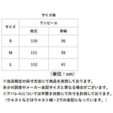 ワンピース ジャンパースカート 通販 ジャンスカ デニム キャミワンピ ワンピ ロングワンピース レディース ノースリーブ 秋冬 ロング 春 夏 秋 冬 重ね着 体型カバー きれいめ