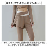 ヨガパンツ レディース スパッツ 通販 レギンス ヨガレギンス フィットネスウェア ヨガウェア トレーニングウェア スポーツウェア ショートパンツ 一体型 パンツ ポケット 10分丈