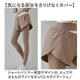 ヨガパンツ レディース スパッツ 通販 レギンス ヨガレギンス フィットネスウェア ヨガウェア トレーニングウェア スポーツウェア ショートパンツ 一体型 パンツ ポケット 10分丈