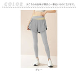 ヨガパンツ レディース スパッツ 通販 レギンス ヨガレギンス フィットネスウェア ヨガウェア トレーニングウェア スポーツウェア ショートパンツ 一体型 パンツ ポケット 10分丈