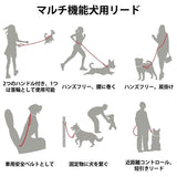 リード ショルダーリード ウエストリード 犬用 通販 ハンドルリード 手ぶらリード ランニングリード 犬用リード ロープ 肩掛けリード ショルダー 肩掛け 斜めかけ ななめ掛け