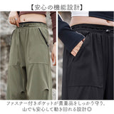 パンツ 登山 レディース トレッキングパンツ 通販 ロングパンツ ズボン カーゴパンツ 登山ウェア 作業着 カジュアルパンツ アウトドアパンツ ストレッチ ウエストゴム カジュアル