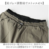 パンツ 登山 レディース トレッキングパンツ 通販 ロングパンツ ズボン カーゴパンツ 登山ウェア 作業着 カジュアルパンツ アウトドアパンツ ストレッチ ウエストゴム カジュアル