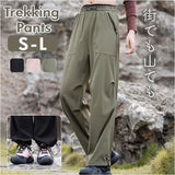 パンツ 登山 レディース トレッキングパンツ 通販 ロングパンツ ズボン カーゴパンツ 登山ウェア 作業着 カジュアルパンツ アウトドアパンツ ストレッチ ウエストゴム カジュアル