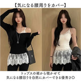 キャミソール レース レイヤード レディース 通販 レイヤードキャミソール レースキャミソール レースキャミ 重ね着 インナー トップス きれいめ 薄手 インナーウェア インナーウエア