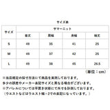 サマーニット 半袖 レディース 通販 トップス ニット 半袖トップス きれいめ 五分袖 5分袖 夏 おしゃれ オフィスカジュアル ビジネス オフィス 仕事 無地 シンプル 春夏 カットソー 薄手
