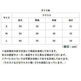 ブラウス 七分袖 レディース 通販 シャツ カジュアルシャツ 襟 衿 7分袖 ボタン フロントボタン オフィスカジュアル 袖 ゆったり シンプル 無地 カジュアル オフィス ビジネス 大人