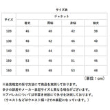 デニムジャケット キッズ 通販 ジャケット デニム 男の子 女の子 子供服 ブルゾン ジャンパー ジージャン デニムジャンパー フード付き 長袖ジャンバー おしゃれ オシャレ かっこいい