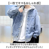 デニムジャケット キッズ 通販 ジャケット デニム 男の子 女の子 子供服 ブルゾン ジャンパー ジージャン デニムジャンパー フード付き 長袖ジャンバー おしゃれ オシャレ かっこいい