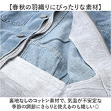 デニムジャケット キッズ 通販 ジャケット デニム 男の子 女の子 子供服 ブルゾン ジャンパー ジージャン デニムジャンパー フード付き 長袖ジャンバー おしゃれ オシャレ かっこいい
