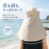 帽子 つば広 撥水 レディース 通販 日傘ハット ハット ぼうし 首カバー ネックガード 大きい 接触冷感 ひんやり 冷感 ワイヤー 軽い 軽量 折りたたみ 折り畳み おでかけ お出掛け