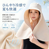 帽子 つば広 撥水 レディース 通販 日傘ハット ハット ぼうし 首カバー ネックガード 大きい 接触冷感 ひんやり 冷感 ワイヤー 軽い 軽量 折りたたみ 折り畳み おでかけ お出掛け
