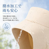 帽子 つば広 撥水 レディース 通販 日傘ハット ハット ぼうし 首カバー ネックガード 大きい 接触冷感 ひんやり 冷感 ワイヤー 軽い 軽量 折りたたみ 折り畳み おでかけ お出掛け