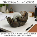 テープカッター ラッコ 通販 テープディスペンサー おしゃれ セロハンテープ マステ テープ台 卓上 アニマル かわいい ラッコグッズ 動物 文具 文房具 インテリア ユニーク デスク用品