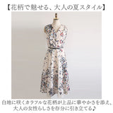 ノースリーブ ワンピース 花柄 通販 花柄ワンピース aラインワンピース フレアワンピース ノースリーブワンピース レディース aライン 膝丈 春夏 ロング 春 夏 リゾート 大きいサイズ