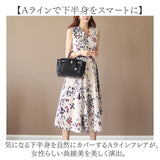 ノースリーブ ワンピース 花柄 通販 花柄ワンピース aラインワンピース フレアワンピース ノースリーブワンピース レディース aライン 膝丈 春夏 ロング 春 夏 リゾート 大きいサイズ