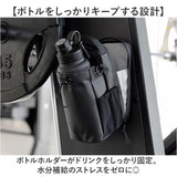ジムバッグ ショルダー 通販 マグネットジムバッグ ショルダーバッグ マグネット ボトルケース ボトルバッグ ボトルホルダー スマホ収納 トレーニング 通勤 旅行 サイクリング スポーツ