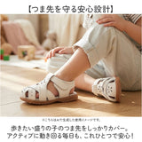 サンダル ベビー キッズ 本革 通販 ベビーサンダル キッズサンダル 子供靴 子ども靴 子供サンダル 子どもサンダル スポーツサンダル 靴 くつ シューズ 女の子 男の子 女子 男子 子ども