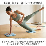 ヨガパッド 2個セット 通販 ヨガマット ヨガ 膝 肘 パッド マット クッション 滑り止め トレーニング エクササイズ ストレッチ フィットネス ピラティス ポーズ ニーパッド 肘あて 膝あて