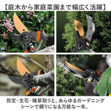 剪定ばさみ 園芸 通販 剪定鋏 ガーデニング 剪定はさみ ハサミ 庭木 枝切りバサミ はさみ 植木 剪定バサミ 家庭菜園 花 植物 庭掃除 園芸用はさみ 盆栽 おしゃれ 収穫 握りやすい