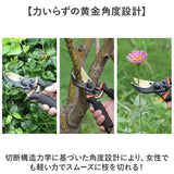 剪定ばさみ 園芸 通販 剪定鋏 ガーデニング 剪定はさみ ハサミ 庭木 枝切りバサミ はさみ 植木 剪定バサミ 家庭菜園 花 植物 庭掃除 園芸用はさみ 盆栽 おしゃれ 収穫 握りやすい
