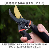 剪定ばさみ 園芸 通販 剪定鋏 ガーデニング 剪定はさみ ハサミ 庭木 枝切りバサミ はさみ 植木 剪定バサミ 家庭菜園 花 植物 庭掃除 園芸用はさみ 盆栽 おしゃれ 収穫 握りやすい