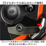 剪定ばさみ 園芸 通販 剪定鋏 ガーデニング 剪定はさみ ハサミ 庭木 枝切りバサミ はさみ 植木 剪定バサミ 家庭菜園 花 植物 庭掃除 園芸用はさみ 盆栽 おしゃれ 収穫 握りやすい