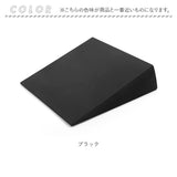 クッション 三角 座禅 通販 マット 三角形 コンパクト 軽量 シンプル 無地 大人 こども 子供 子ども 室内 トレーニング フィットネス エクササイズ ヨガ 股関節 開脚 ストレッチ スポーツ