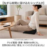 クッション 三角 座禅 通販 マット 三角形 コンパクト 軽量 シンプル 無地 大人 こども 子供 子ども 室内 トレーニング フィットネス エクササイズ ヨガ 股関節 開脚 ストレッチ スポーツ