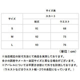 スカート マーメイド タイト レース レディース 通販 レーススカート マーメイドスカート タイトスカート レディーススカート ロングスカート タイトロングスカート 柄スカート ロング丈