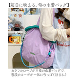 トートバッグ ショルダーバッグ 2way 通販 巾着バッグ 巾着バック 巾着袋 ショルダーバック ショルダー ななめかけ 斜めかけ 肩掛け トートバック 手提げ トート ロープ 巾着 きんちゃく