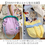 トートバッグ ショルダーバッグ 2way 通販 巾着バッグ 巾着バック 巾着袋 ショルダーバック ショルダー ななめかけ 斜めかけ 肩掛け トートバック 手提げ トート ロープ 巾着 きんちゃく