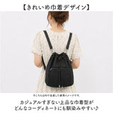 リュック レディース ミニ 軽量 通販 ミニリュック リュックサック デイパック ミニバッグ ミニバック カジュアルバッグ 巾着 きんちゃく 軽い 収納 小さい 小さめ シンプル コンパクト
