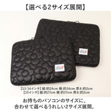 パソコンケース pcケース 通販 タブレットケース バッグ ケース おしゃれ パソコン カバー バック ノートパソコンケース かわいい 保護ケース ノートパソコン PCカバー パソコンカバー