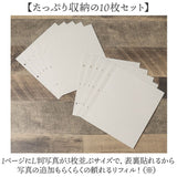 フォトアルバム 粘着 台紙 通販 アルバム台紙 アルバム 写真 L判 貼るタイプ フリー台紙 大容量 貼る 手作り 誕生日 七五三 子供 子ども こども 赤ちゃん 記念日 結婚式 整理 収納