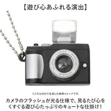 バッグチャーム カメラモチーフ 通販 バックチャーム 飾り チャーム バッグアクセサリー バッグ用アクセサリー キーチャーム 可愛い かわいい アクセサリー カメラ キュート ギフト