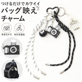 バッグチャーム カメラモチーフ 通販 バックチャーム 飾り チャーム バッグアクセサリー バッグ用アクセサリー キーチャーム 可愛い かわいい アクセサリー カメラ キュート ギフト
