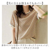 トップス レディース 半袖 通販 ブラウス tシャツ 春夏 カットソー レトロ柄 半袖Tシャツ 半袖ブラウス クルーネック 春 夏 秋 大きいサイズ オフィスカジュアル 通勤 上品 きれいめ 大人