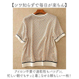 トップス レディース 半袖 通販 ブラウス tシャツ 春夏 カットソー レトロ柄 半袖Tシャツ 半袖ブラウス クルーネック 春 夏 秋 大きいサイズ オフィスカジュアル 通勤 上品 きれいめ 大人