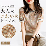 トップス レディース 半袖 通販 ブラウス tシャツ 春夏 カットソー レトロ柄 半袖Tシャツ 半袖ブラウス クルーネック 春 夏 秋 大きいサイズ オフィスカジュアル 通勤 上品 きれいめ 大人