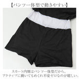 水着 レディース ワンピース 通販 レディース水着 みずぎ ワンピース水着 体型カバー 半袖 シンプル 無地 かわいい 可愛い 上品 セクシー 露出控えめ リゾート ビーチ 海水浴 切り替え