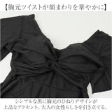 水着 レディース ワンピース 通販 レディース水着 みずぎ ワンピース水着 体型カバー 半袖 シンプル 無地 かわいい 可愛い 上品 セクシー 露出控えめ リゾート ビーチ 海水浴 切り替え