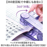 回転 ステープラー 通販 ホチキス ステープル ステープラ 紙綴機 タテ ヨコ 中綴じ 中綴じができる オフィス 学校 お道具箱 おしゃれ かわいい 家庭用 書類整理 ファイル整理 事務用品
