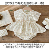 ロンパース 半袖 通販 ベビー服 女の子 赤ちゃん 新生児 カバーオール かわいい フリル おしゃれ 出産祝い ベビー 子供服 春 夏 秋 子ども服 カジュアル キッズ服 コットン 綿 誕生日