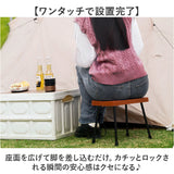 折りたたみ椅子 軽量 持ち運び コンパクト 通販 折り畳みチェア 折りたたみチェア 携帯イス 椅子 いす チェア アウトドア フェス ハイキング ピクニック 行列待ち 旅行 運動会