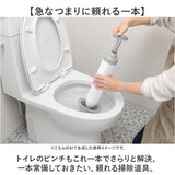 ラバーカップ すっぽん トイレ 詰まり 通販 パイプクリーナー スッポン 排水口 つまり 解消 便器 洗浄 排水 洋式トイレ 洋式便器 真空式 トイレ掃除 掃除道具 つまりとり トイレ詰まり