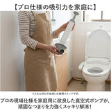 ラバーカップ すっぽん トイレ 詰まり 通販 パイプクリーナー スッポン 排水口 つまり 解消 便器 洗浄 排水 洋式トイレ 洋式便器 真空式 トイレ掃除 掃除道具 つまりとり トイレ詰まり